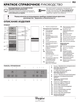 Whirlpool BSNF 9752 OX Daily Reference Guide