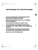 Bauknecht ADG 658 IX Руководство пользователя