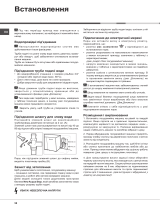 Whirlpool ADG 422 Руководство пользователя