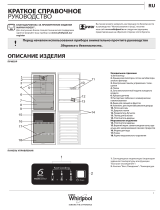 Whirlpool BSNF 8101 OX Daily Reference Guide