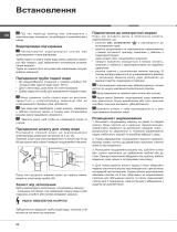 Whirlpool ADG 221 Руководство пользователя