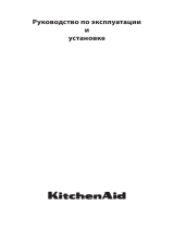 KitchenAid KCBIX 60600 Руководство пользователя