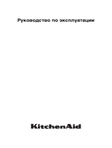 KitchenAid KCBWX 70600L Руководство пользователя