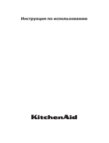 KitchenAid KMQCX 38600 Руководство пользователя