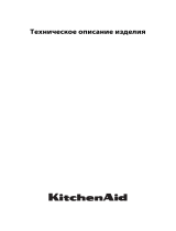 KitchenAid KWXXX 14600 Инструкция по установке