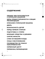 Bauknecht WA 7000 B Руководство пользователя