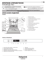 Whirlpool HIO 3T1239 W Daily Reference Guide