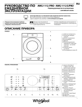 Whirlpool AWG 1112 S/PRO Daily Reference Guide