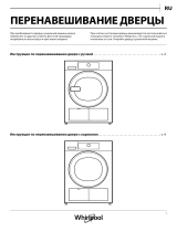 Whirlpool AWZ 9CD S/PRO Руководство пользователя