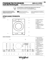 Whirlpool AWG 812 S/PRO Daily Reference Guide