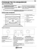 Bauknecht EMPK3 4545 IN Daily Reference Guide