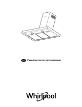 Whirlpool WHBS 94 F LM X Руководство пользователя