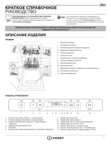 Whirlpool DSFC 3T117 Руководство пользователя