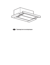 Whirlpool AKR 473/1 IX Руководство пользователя