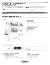 Whirlpool HSIC 3M19 C Daily Reference Guide