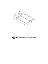 Whirlpool AKR 747 IX/1 Руководство пользователя