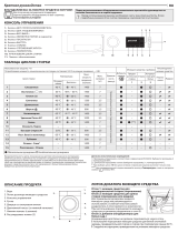 Whirlpool NLM11 742 WW RU Daily Reference Guide