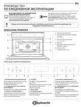 Bauknecht EMPK7 CT645 PT Daily Reference Guide