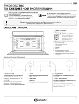 Bauknecht EMEK7 CP545 PT Daily Reference Guide