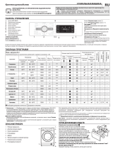 Whirlpool FWSG61053WV BY Daily Reference Guide