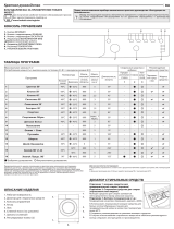 Indesit EWSB 5085 CIS Daily Reference Guide