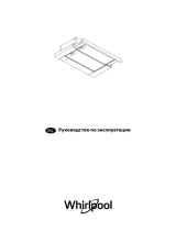 Whirlpool AKR 5390/1 IX Руководство пользователя