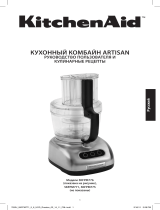 KitchenAid 5KFPM771EWH Руководство пользователя