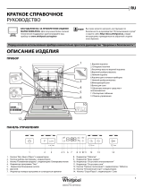 Whirlpool WFC 3C16 X IS Daily Reference Guide