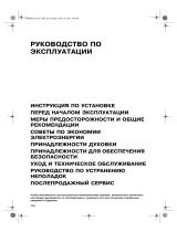 Whirlpool COO T00 AN Руководство пользователя