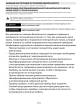 Whirlpool AKZM 666/IX Руководство пользователя