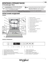 Whirlpool WIO 3O33 DLG Daily Reference Guide