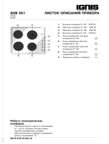 Whirlpool SHB 901 W Руководство пользователя