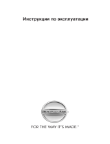 KitchenAid KOMS 6910/I Руководство пользователя