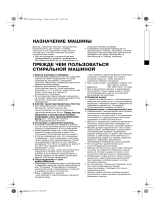 Bauknecht WAB 1211 SW Руководство пользователя