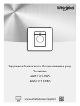 Whirlpool AWG 1112 S/PRO Руководство пользователя