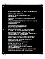 Whirlpool SRA20X Руководство пользователя