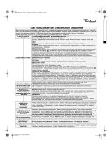 Whirlpool AWZ 414 Руководство пользователя