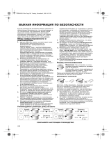 Bauknecht EKI 6640/IN Инструкция по установке