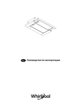 Whirlpool AKR 6390 IX Руководство пользователя