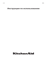 KitchenAid KHMD4 60510 Руководство пользователя