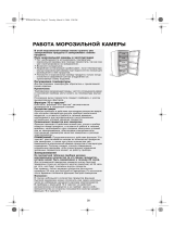 Whirlpool WVE1410 A+W Руководство пользователя