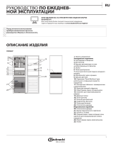 Bauknecht KGNF 18 A3+CONNECT Daily Reference Guide