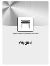 Whirlpool W9 4MS1 OM2 P Руководство пользователя