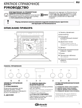 Bauknecht HIK5 EN8VS PT Daily Reference Guide