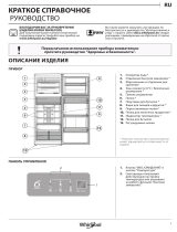 Whirlpool TTNF 8111 OX Daily Reference Guide