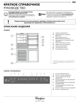 Whirlpool B TNF 5012 OX Daily Reference Guide