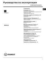 Whirlpool WIUN 82 (CSI) Руководство пользователя