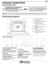 Bauknecht HVK3 KH8V IN Daily Reference Guide