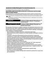 Whirlpool ACM 866/BA/IXL Руководство пользователя