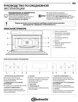 Bauknecht EMDK7 CT638 PT Daily Reference Guide